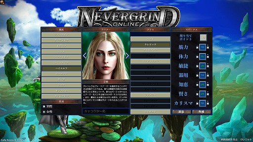 画像集 No.013のサムネイル画像 / ダンジョンRPGのように見えて実は全然違う。協力プレイもたっぷり楽しめる新作ハクスラオンラインゲーム「Nevergrind Online」のプレイレポート