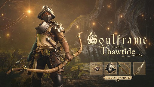 画像ギャラリー No.002のサムネイル画像 / 「Soulframe」ホリデーイベント「ソウタイド」を開始。新アーマーセットやカーディナル・スパロウ用スキン，新弓武器「Maestro」が登場