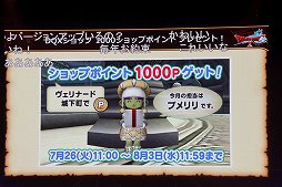 画像集#022のサムネイル/「ドラゴンクエストX 夏祭り2022」で公開された新情報をまとめて紹介。10周年のキーワードは“感謝”と“躍進”