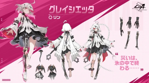 画像ギャラリー No.010のサムネイル画像 / 雪を払い,共に楽しいひとときを。クリスマスイベント中の「クリスタル・オブ・アトラン」の最新情報をまとめて紹介【PR】