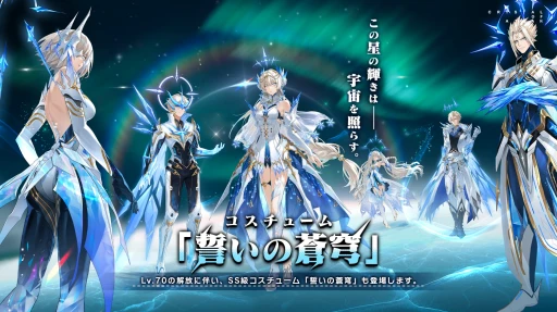 画像ギャラリー No.014のサムネイル画像 / 雪を払い,共に楽しいひとときを。クリスマスイベント中の「クリスタル・オブ・アトラン」の最新情報をまとめて紹介【PR】