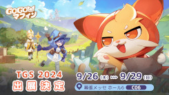 画像集 No.009のサムネイル画像 / XDの新作スマホ向け放置系RPG「Go! Go! マフィン!」,事前登録受付中。クローズドβテストを9月20日から開催