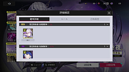 画像ギャラリー No.015のサムネイル画像 / 「イザリア」は戦略が奥深すぎる! ストレスフリーなシステムと“ガチャ400回無料”の大盤振る舞いに注目したいターン制RPG【PR】