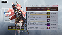 画像ギャラリー No.038のサムネイル画像 / 「イザリア」は戦略が奥深すぎる! ストレスフリーなシステムと“ガチャ400回無料”の大盤振る舞いに注目したいターン制RPG【PR】