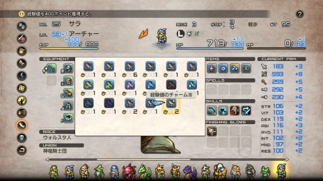 画像集 No.097のサムネイル画像 / 「タクティクスオウガ リボーン」,最新情報を公開。ユニット編成やバトル,ショップの新要素・改善点が明らかに