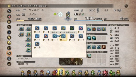 画像集 No.098のサムネイル画像 / 「タクティクスオウガ リボーン」,最新情報を公開。ユニット編成やバトル,ショップの新要素・改善点が明らかに