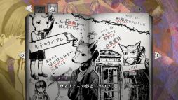 画像ギャラリー No.003のサムネイル画像 / 「シュレディンガーズ・コール」，第1章の最後まで遊べる体験版を公開。クリアするとセーブデータを本編に引き継げる