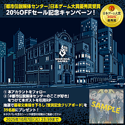 ���������꡼ No.003�Υ���ͥ������ / ���Ի�������Υ��󥿡��ץ����ǥ����ɥ�ޤ�10��22�����缡�ۿ���POP UP SHOP�䥳��ܥ��ե��γ��Ť����