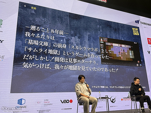 ���������꡼ No.006�Υ���ͥ������ / ���Ի�������Υ��󥿡��פ�ĩ�����ͥ�����������߷סɤȤϡ����ץ쥤�䡼�����򥯥ꥢ�ޤ�Ƴ�����Ȥߤȡ�����ڤ뤳�Ȥ��ϡ�IDC2025��