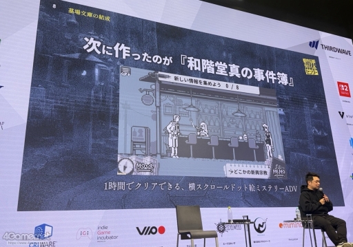 ���������꡼ No.008�Υ���ͥ������ / ���Ի�������Υ��󥿡��פ�ĩ�����ͥ�����������߷סɤȤϡ����ץ쥤�䡼�����򥯥ꥢ�ޤ�Ƴ�����Ȥߤȡ�����ڤ뤳�Ȥ��ϡ�IDC2025��