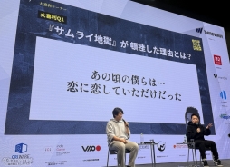 ���������꡼ No.024�Υ���ͥ������ / ���Ի�������Υ��󥿡��פ�ĩ�����ͥ�����������߷סɤȤϡ����ץ쥤�䡼�����򥯥ꥢ�ޤ�Ƴ�����Ȥߤȡ�����ڤ뤳�Ȥ��ϡ�IDC2025��