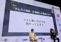 ���������꡼ No.025�Υ���ͥ������ / ���Ի�������Υ��󥿡��פ�ĩ�����ͥ�����������߷סɤȤϡ����ץ쥤�䡼�����򥯥ꥢ�ޤ�Ƴ�����Ȥߤȡ�����ڤ뤳�Ȥ��ϡ�IDC2025��