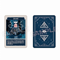 画像ギャラリー No.014のサムネイル画像 / 「都市伝説解体センター 発売一周年記念 全国解体大巡廻」が2月20日から開催決定。第四境界コラボ「都市伝説解体・センター試験」の情報も