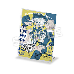 画像ギャラリー No.014のサムネイル画像 / 「都市伝説解体センター」1周年を記念し，キャラクターをイメージしたMVを公開。ポップアップイベントのグッズ情報も