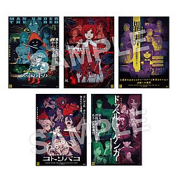 画像ギャラリー No.017のサムネイル画像 / 「都市伝説解体センター」1周年を記念し，キャラクターをイメージしたMVを公開。ポップアップイベントのグッズ情報も