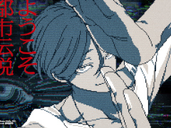 「都市伝説解体センター」1周年を記念し，キャラクターをイメージしたMVを公開。ポップアップイベントのグッズ情報も