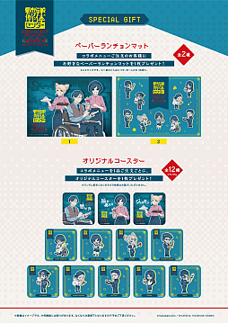 画像ギャラリー No.003のサムネイル画像 / 「都市伝説解体センター」×スイーツパラダイスコラボカフェ，メニューとノベルティの情報を公開