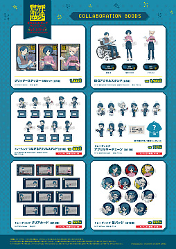 画像ギャラリー No.004のサムネイル画像 / 「都市伝説解体センター」×スイーツパラダイスコラボカフェ，メニューとノベルティの情報を公開