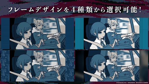 画像ギャラリー No.004のサムネイル画像 / 「都市伝説解体センター」,iOS/Android版を本日配信。都市伝説に関する依頼を解決していくミステリーADV