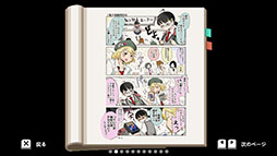 画像ギャラリー No.005のサムネイル画像 / PC版「電気街の喫茶店」，都市伝説解体センターやKOF'97など他社作品とのコラボコンテンツを追加する大型アップデートを配信