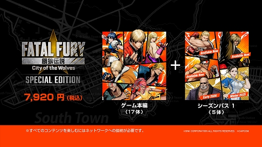 画像ギャラリー No.011のサムネイル画像 / 「餓狼伝説 City of the Wolves」，ムエタイファイター「ジョー・東」配信開始。ARCADE/EOST MODEでオリジナルストーリーを楽しめる