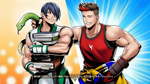 画像ギャラリー No.010のサムネイル画像 / 「餓狼伝説 City of the Wolves」,シーズン2をスタート。キム・ジェイフンが参戦し,バトルバランスを大幅に変えるアップデートを配信