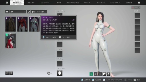 画像ギャラリー No.006のサムネイル画像 / ［プレイレポ］「The First Descendant」の新キャラクター「ダイア」は初の槍使いにして，氷を操る継承者。深紅のメカニカルスーツが視線を奪う