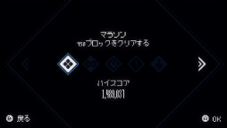 画像ギャラリー No.004のサムネイル画像 / おしゃれ音楽パズル「Mixolumia」，Switchで配信開始