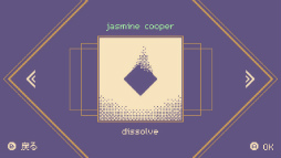 画像ギャラリー No.005のサムネイル画像 / おしゃれ音楽パズル「Mixolumia」，Switchで配信開始