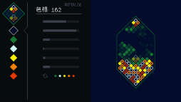 画像ギャラリー No.006のサムネイル画像 / おしゃれ音楽パズル「Mixolumia」，Switchで配信開始