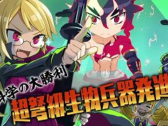 「魔界戦記ディスガイア7」体験会がTGS 2022で開催へ。新主人公とともに新要素“弩デカ魔ックス”を体感しよう
