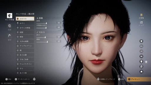 ꡼ No.004Υͥ / Υץ쥤ݡϴܥץ쥤̵ΡWhere Winds Meetפϡ𶢤˾ܤʤȤ⡤Ǯȡ꡼ȥХȥǽǤ