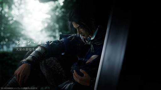 ꡼ No.006Υͥ / Υץ쥤ݡϴܥץ쥤̵ΡWhere Winds Meetפϡ𶢤˾ܤʤȤ⡤Ǯȡ꡼ȥХȥǽǤ