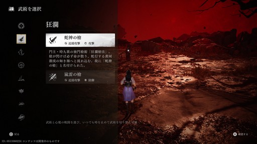 ꡼ No.018Υͥ / Υץ쥤ݡϴܥץ쥤̵ΡWhere Winds Meetפϡ𶢤˾ܤʤȤ⡤Ǯȡ꡼ȥХȥǽǤ