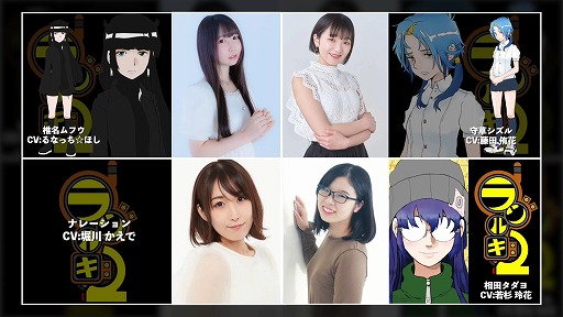 饸륮ʲͥ㥹ȷPV -Radirgy2 official PV-