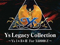 日本ファルコムの金字塔,PC-88版「イース」3作品をX68000 Zで遊べる。「Ys Legacy Collection 〜Ys I&II&III」が今冬に発売決定