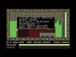 ���������꡼ No.003�Υ���ͥ������ / ��Ys Legacy Collection ��Ys I��II��III For X68000 Z���ס�2026ǯ4��23����ȯ����ꡣ�֥�������3���ʤ�X68000 Z�Ǥ�ߤ�����