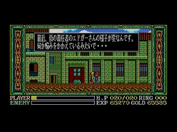 ���������꡼ No.004�Υ���ͥ������ / ��Ys Legacy Collection ��Ys I��II��III For X68000 Z���ס�2026ǯ4��23����ȯ����ꡣ�֥�������3���ʤ�X68000 Z�Ǥ�ߤ�����