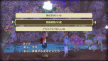 画像集 No.011のサムネイル画像 / 「牧場物語 Welcome!ワンダフルライフ」の紹介映像が公開に。出会いや成長,別れなど本作で体験できる数十年にわたる人生の一部を確認できる
