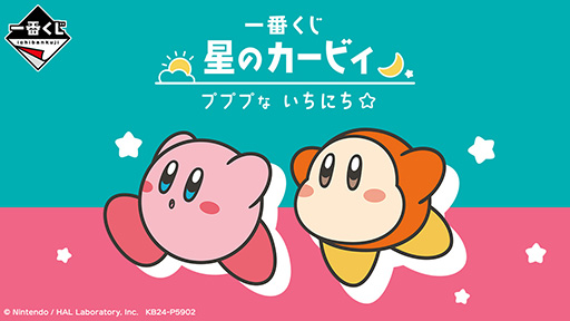 ���������꡼ No.002�Υ���ͥ������ / ���֤��������Υ����ӥ� �ץץפ� �����ˤ�����4��27�����缡ȯ�䡣7��Υ�����ɤ��Ĥ륭��������ɤʤɤ�饤��ʥå�