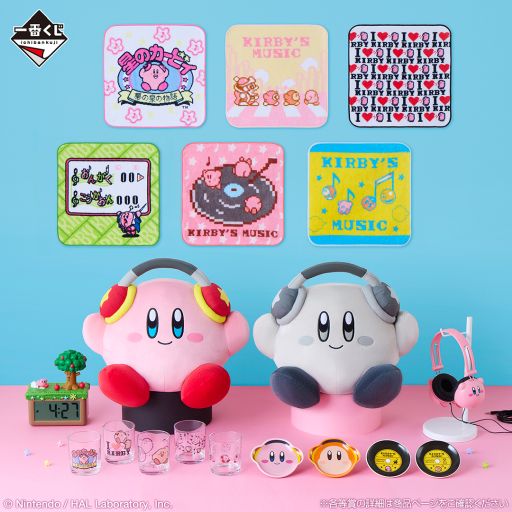 画像ギャラリー No.006のサムネイル画像 / 「一番くじ 星のカービィ 〜プププリミックス〜」の復刻版,11月15日から順次発売。音楽をテーマにしたカービィたちのグッズをラインナップ