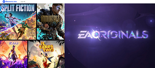 画像ギャラリー No.007のサムネイル画像 / 「It Takes Two」は累計2700万本を突破。Josef Fares氏が海外メディアのインタビューで明かす。流行を追うべきではないと持論も展開