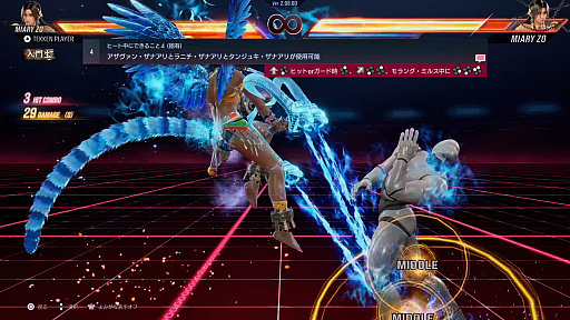 ���������꡼ No.015�Υ���ͥ������ / �Υץ쥤��ݡϡ�Ŵ��8�פο������֥ߥ��ꥺ�פ�����θ����鿴�Ԥˤⰷ���䤹�����ǡ���ɽ���ͤ���