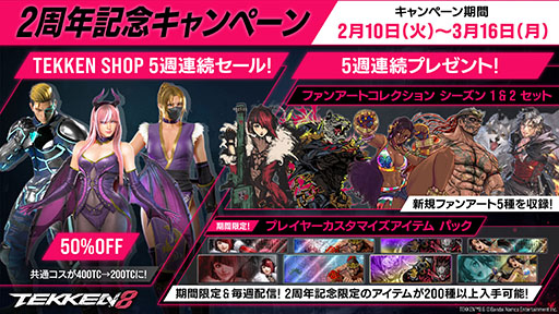 画像ギャラリー No.003のサムネイル画像 / 「鉄拳8」，シーズン3で「州光」「ボブ」「ロジャーJr.」の参戦が決定。3人の姿を確認できるトレイラー映像も公開に