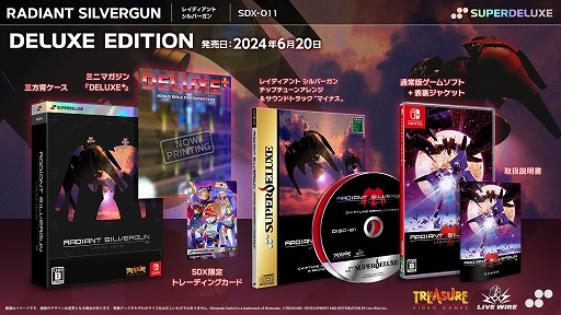 画像集 No.001のサムネイル画像 / 「レイディアントシルバーガン」が半額に。Live WireのSwitch向けSTGタイトルを対象にした「春一番セール」本日スタート