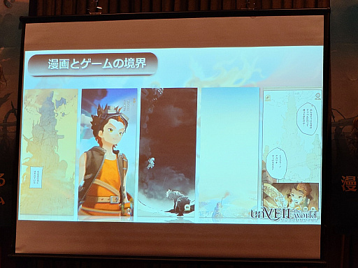 ꡼ No.025Υͥ / ѼҥॺNetEase GamesοunVEIL the world -٥  -ץ꡼ȯɽݡȡۿ1016˷TGS2025