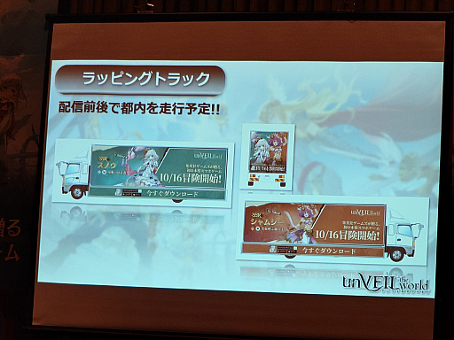 ꡼ No.035Υͥ / ѼҥॺNetEase GamesοunVEIL the world -٥  -ץ꡼ȯɽݡȡۿ1016˷TGS2025