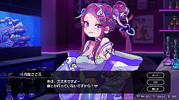 画像集 No.005のサムネイル画像 / 【今週のモチベ】オープンワールドサバイバル「Once Human」や,シーシャADV「Hookah Haze」がリリースされる 2024年7月8日〜7月14日