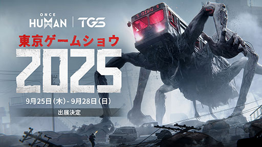 ���������꡼ No.002�Υ���ͥ������ / ��Once Human�פȡ֥ѥ���ɡפΥ���ܥ���ƥ�Ĥ�10��30�����ۿ����ꡣ�����ʥꥪ��������������ʤɤⳫ�Ϥˡ�TGS2025��