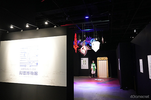 画像ギャラリー No.003のサムネイル画像 / ルカ様の邪悪な圧に，グレミオロスの虚無，ルックの塩対応まで!?　貴重な原画や資料も満載の「幻想水滸伝I＆II展 〜幻想博物館〜」レポ